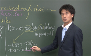 名古屋大学対策講座の英語授業2